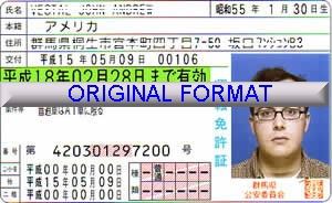 japan fake driver license scannable japan driving license